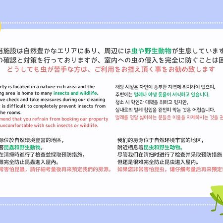 فيلا Stagione Hakone Yumoto المظهر الخارجي الصورة
