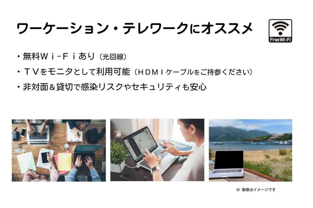 فيلا Stagione Hakone Yumoto المظهر الخارجي الصورة