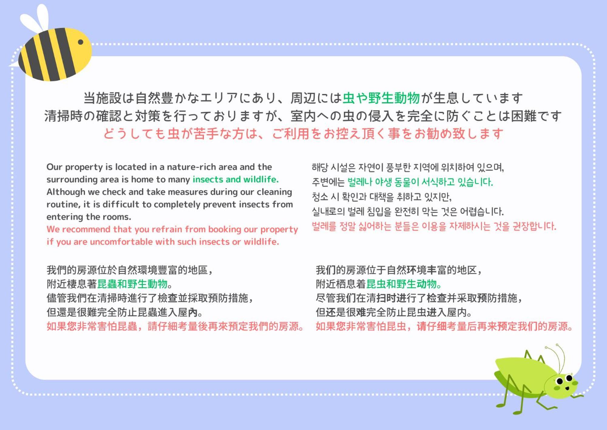 فيلا Stagione Hakone Yumoto المظهر الخارجي الصورة